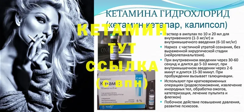 наркотики  Арамиль  Кетамин ketamine 