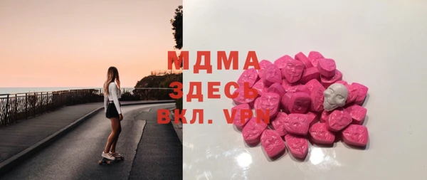 MESCALINE Алексеевка